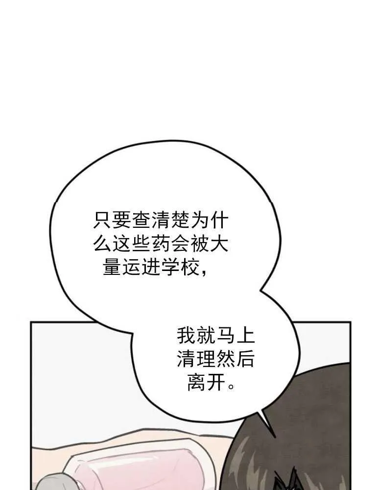 第07话90