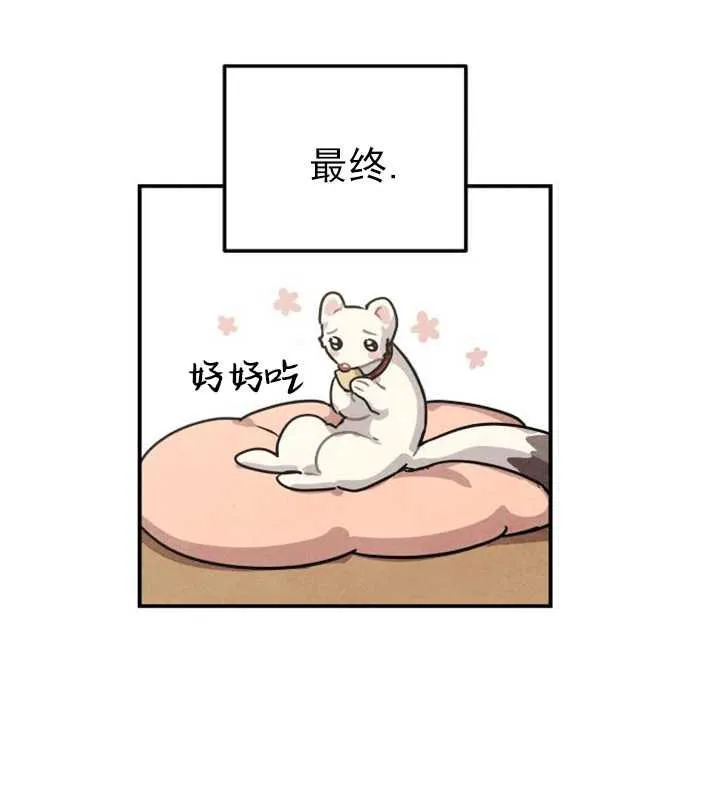 第01话82
