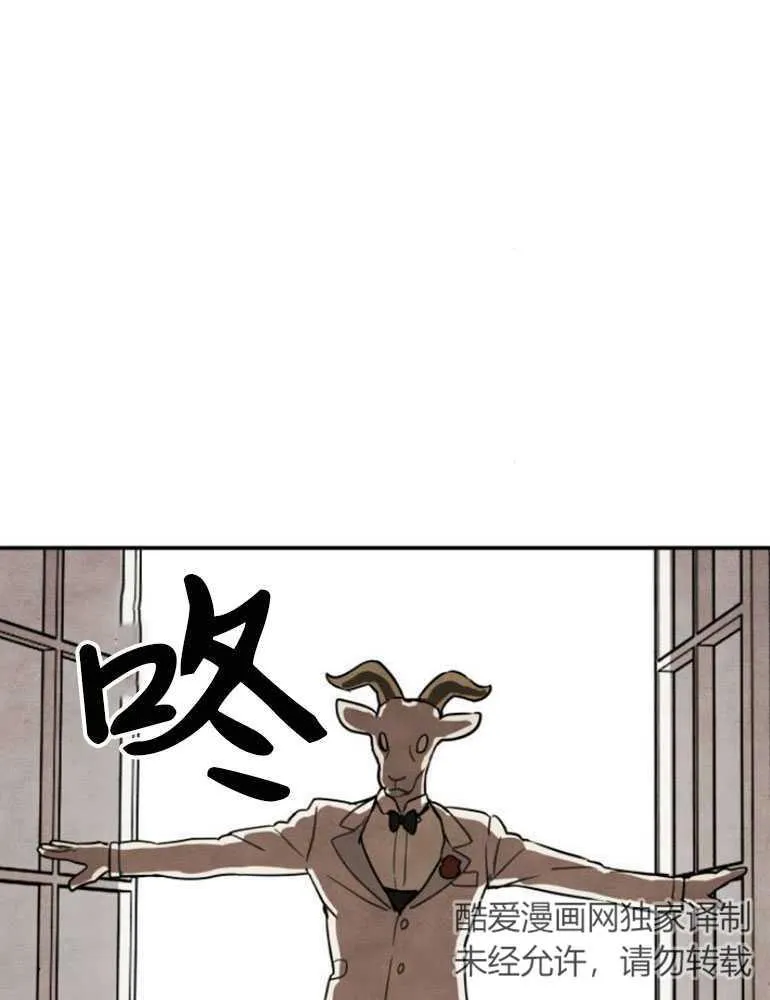 第03话44