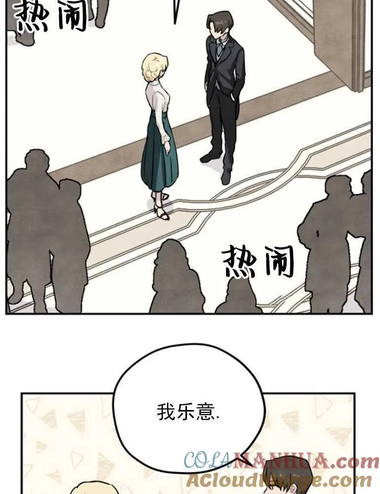 第03话33