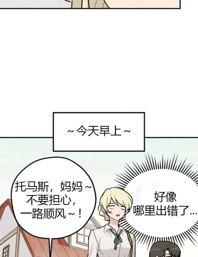 第08话86
