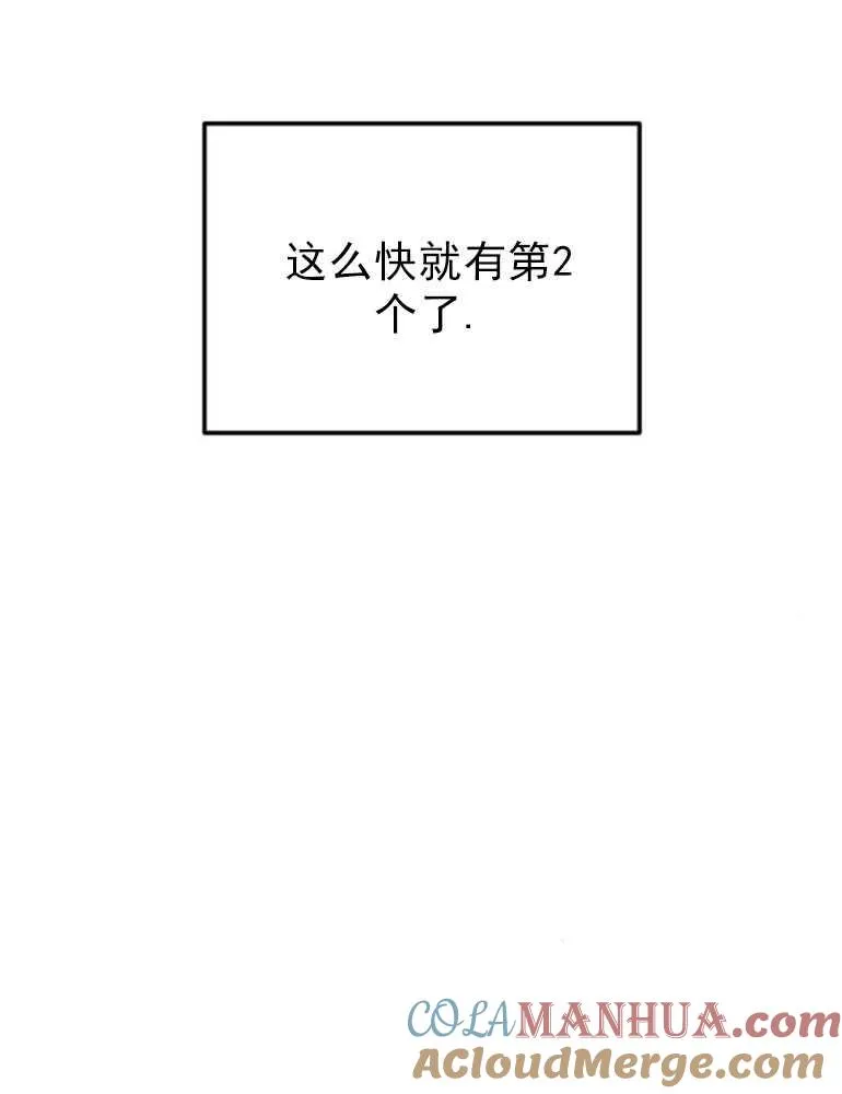 第06话33