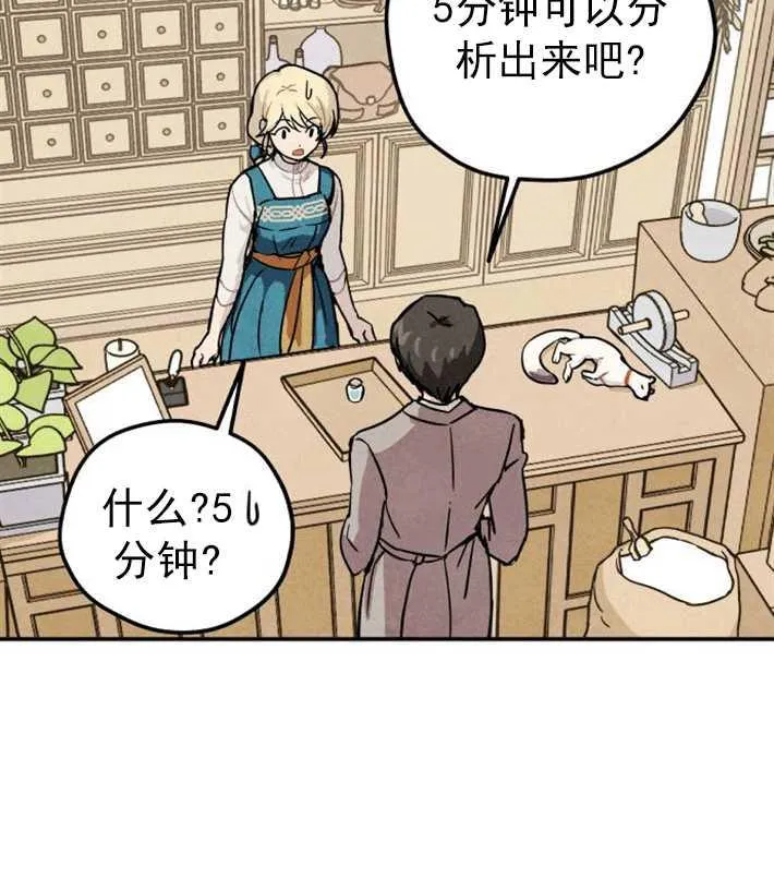 第01话95
