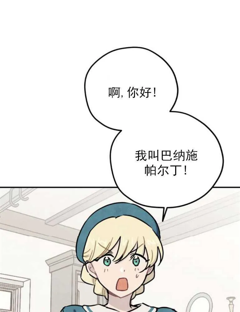 第06话10