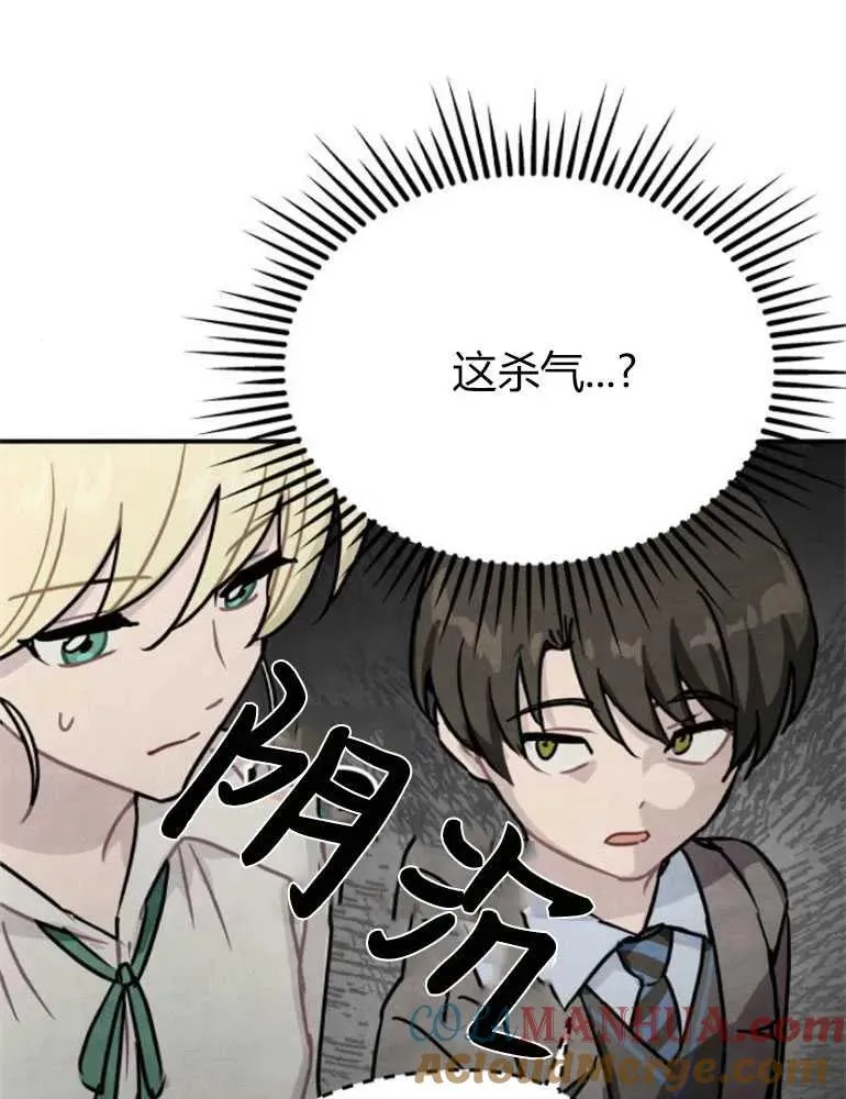 第09话42