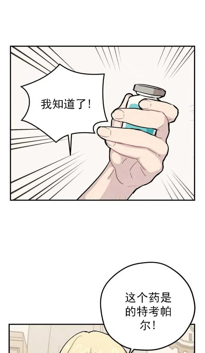 第01话109
