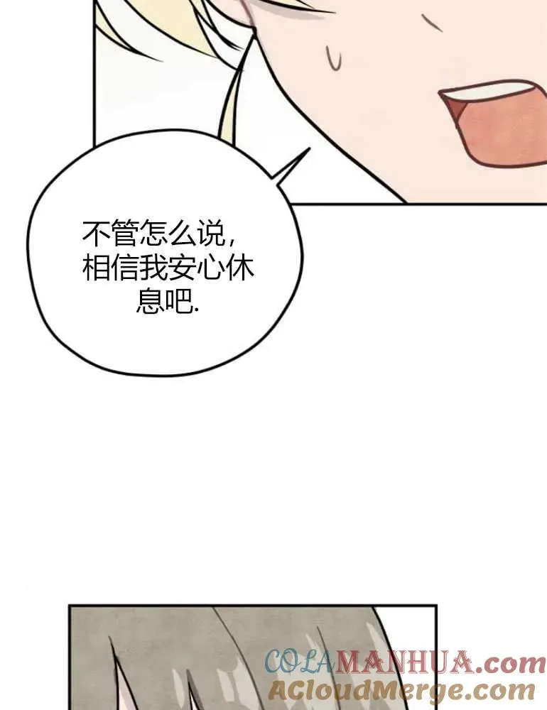 第09话18