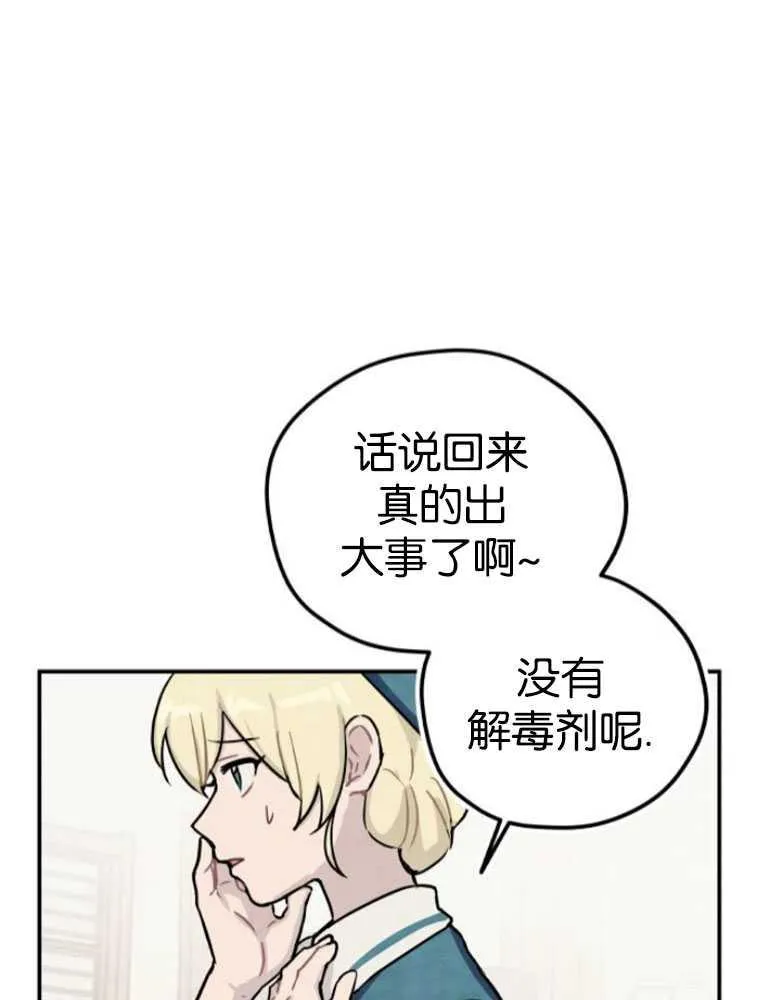 第04话69