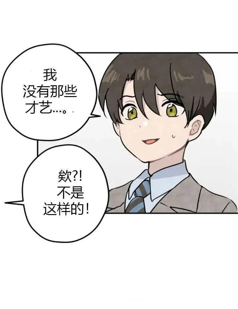 第08话50