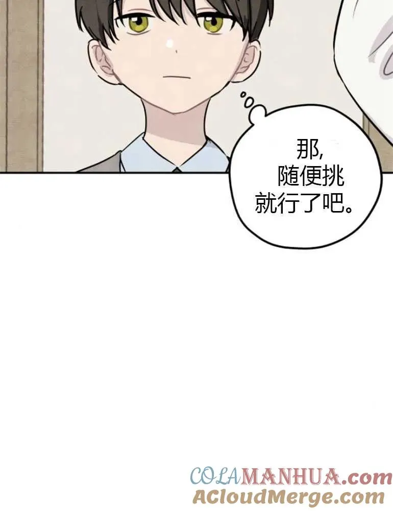 第08话30