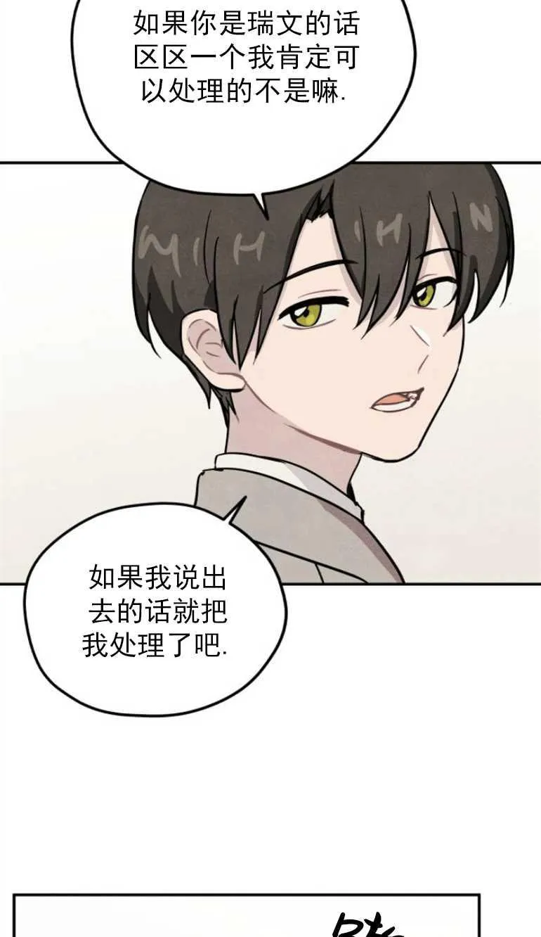第02话32