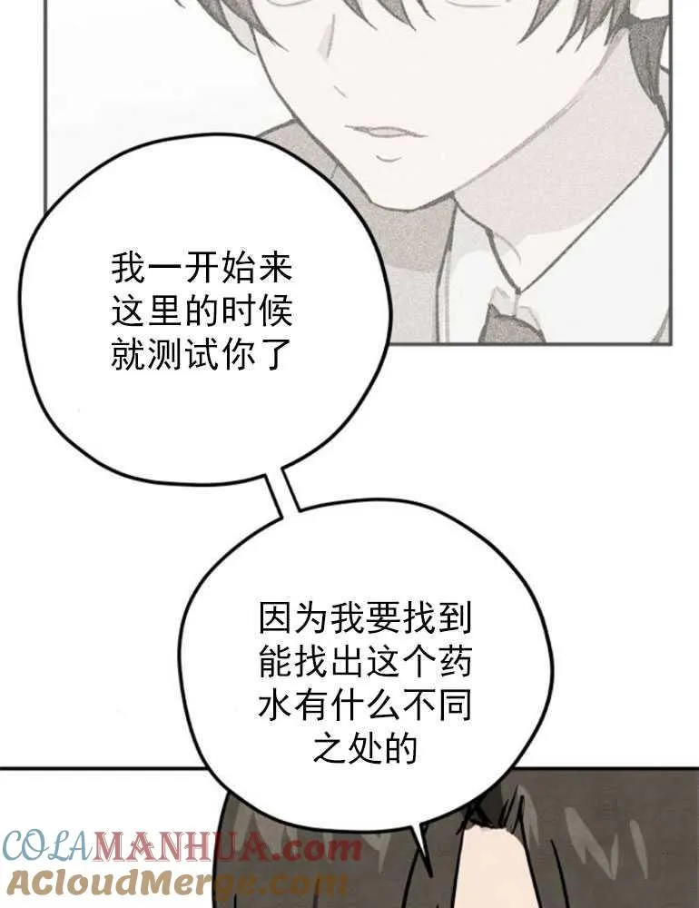 第05话12