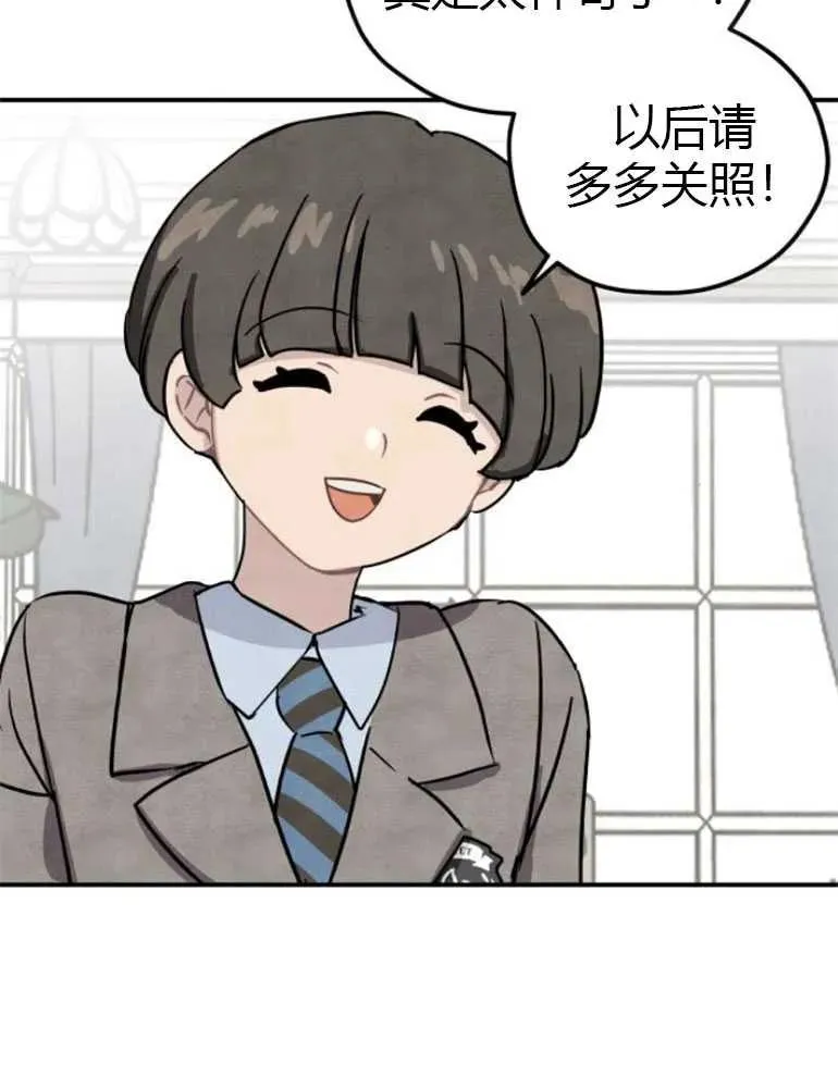 第08话34