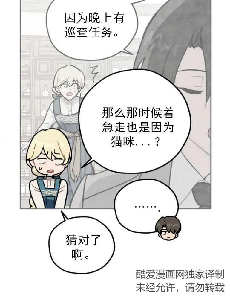 第07话61