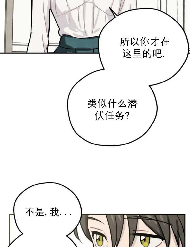 第03话14