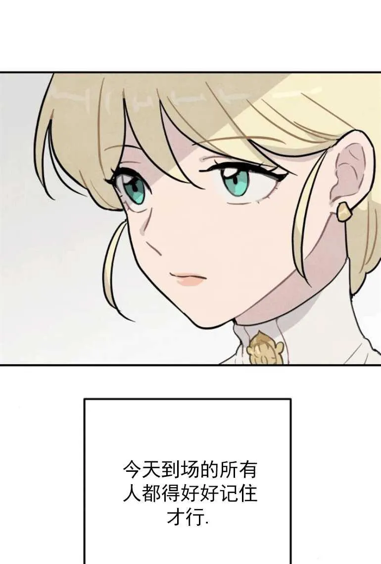 第02话67