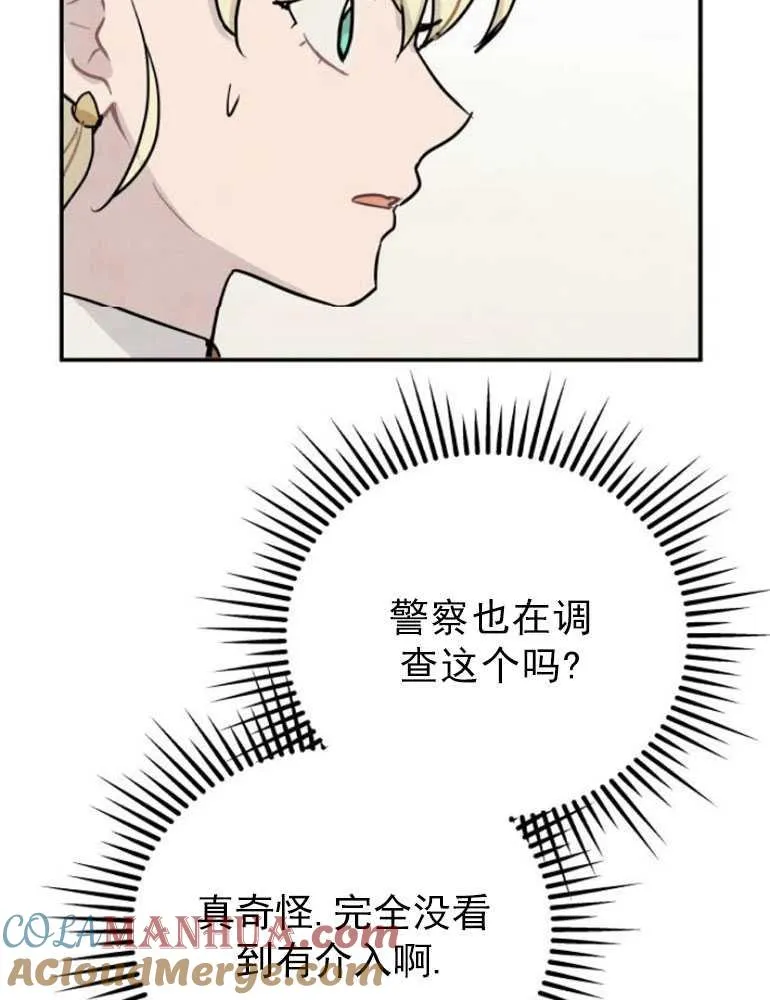 第03话9