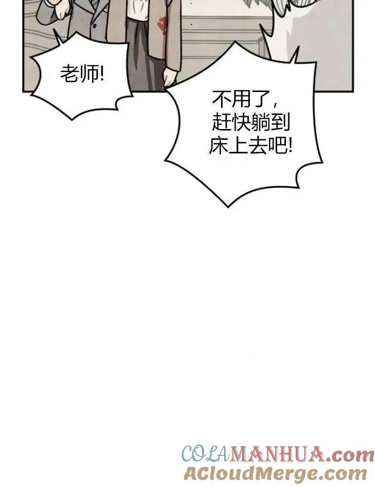 第09话6