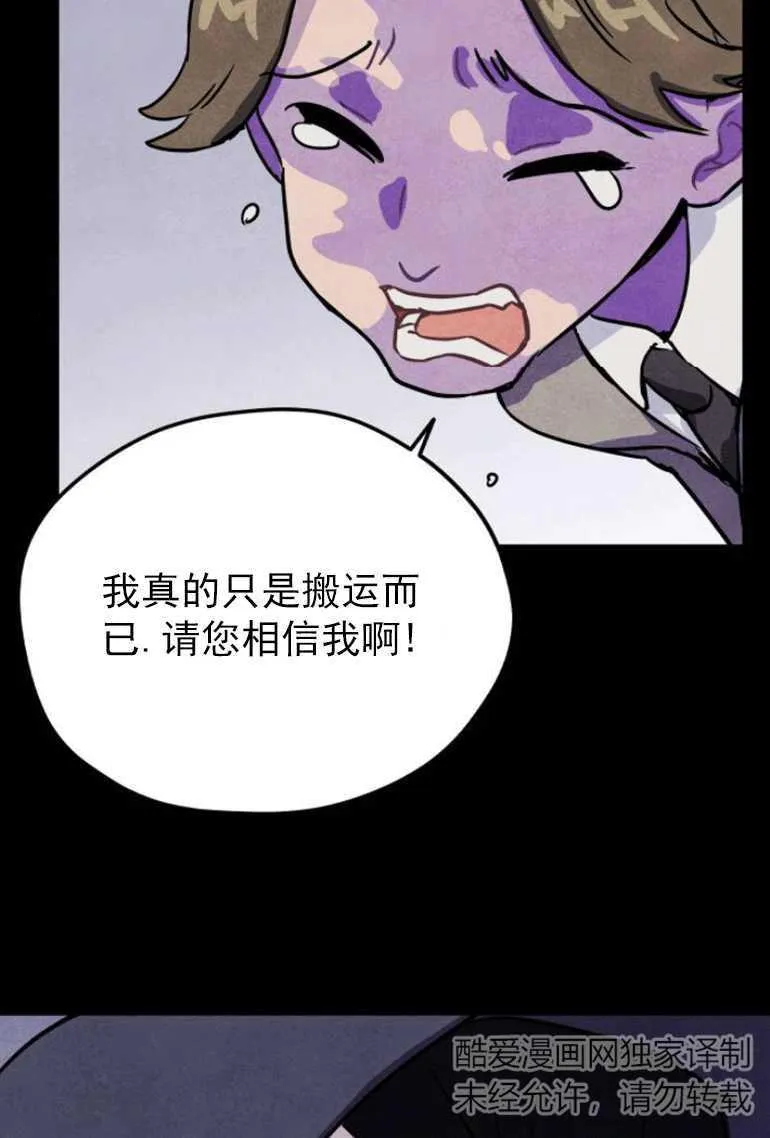 第02话62