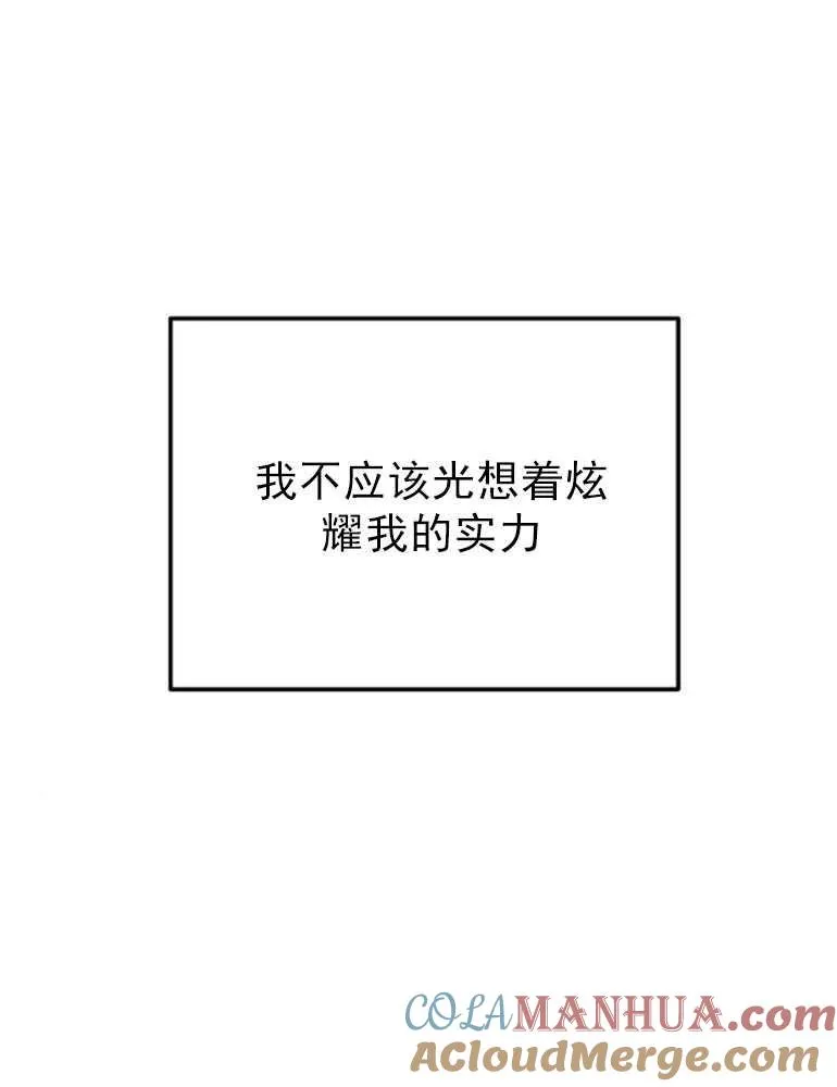 第03话84