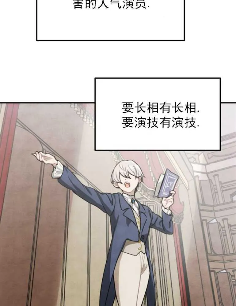 第06话17
