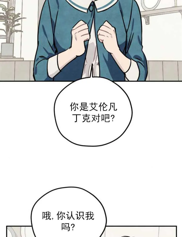 第06话11