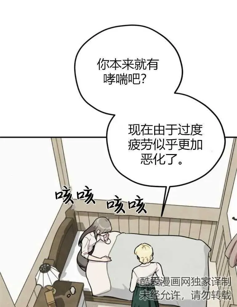 第09话8