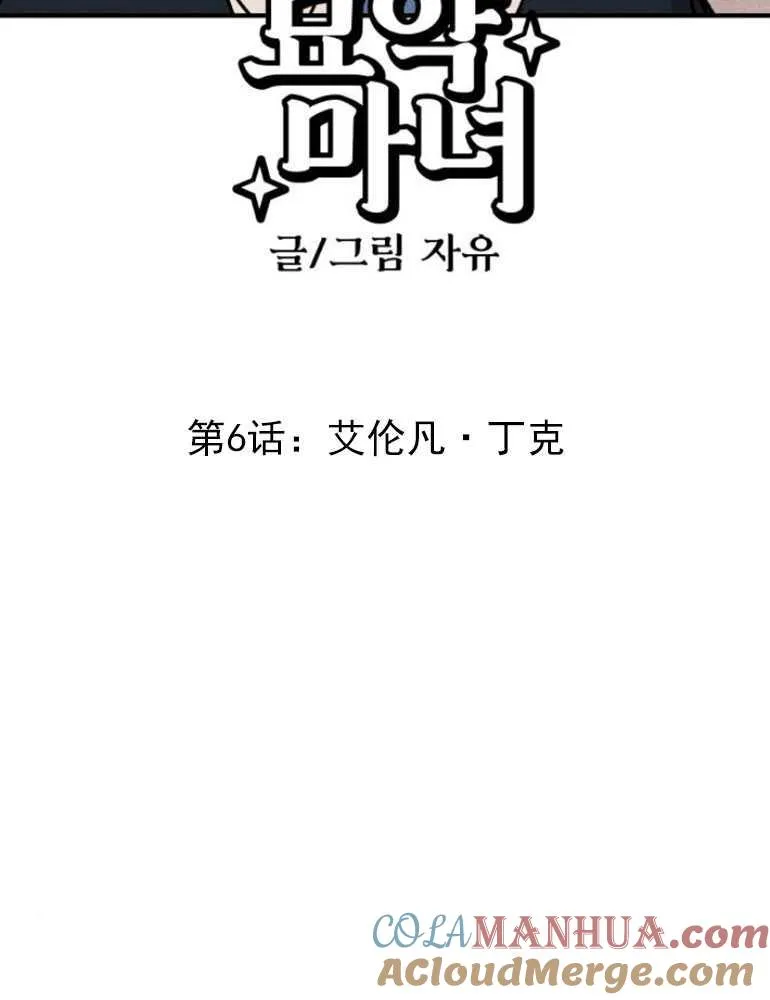 第06话9