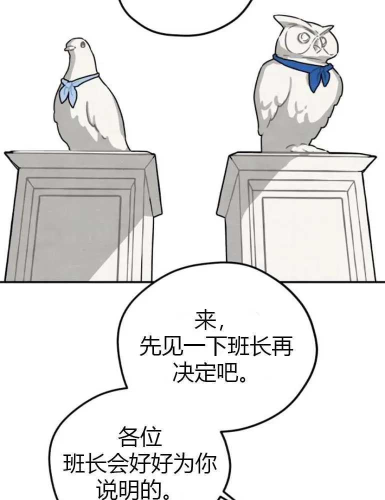 第08话28