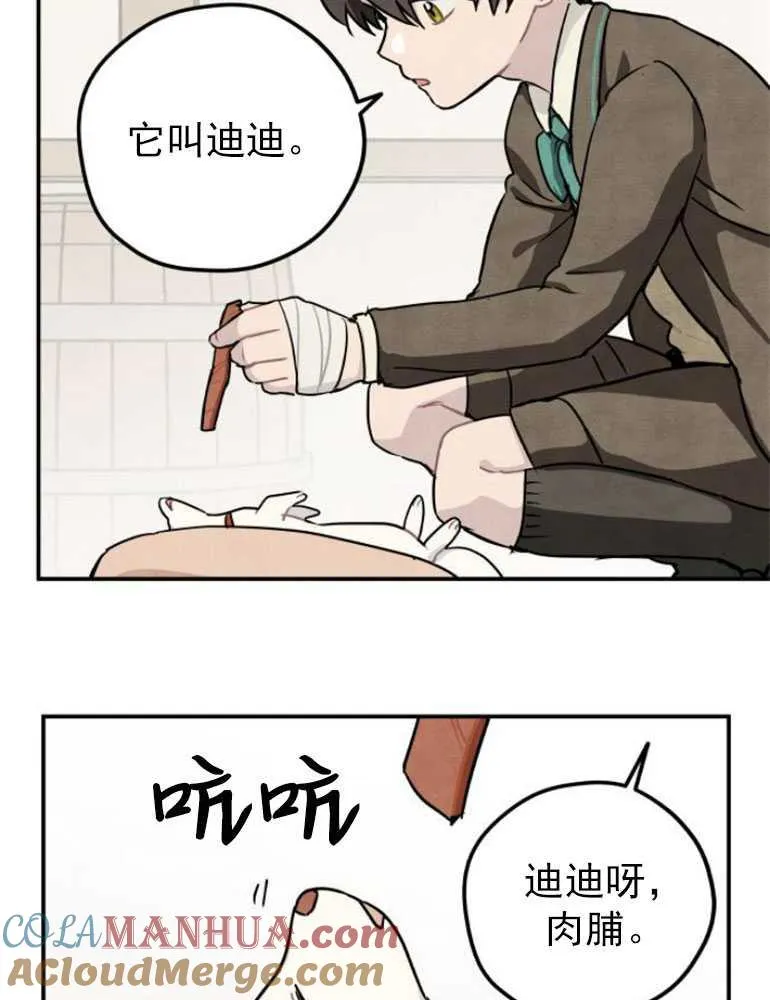 第07话56