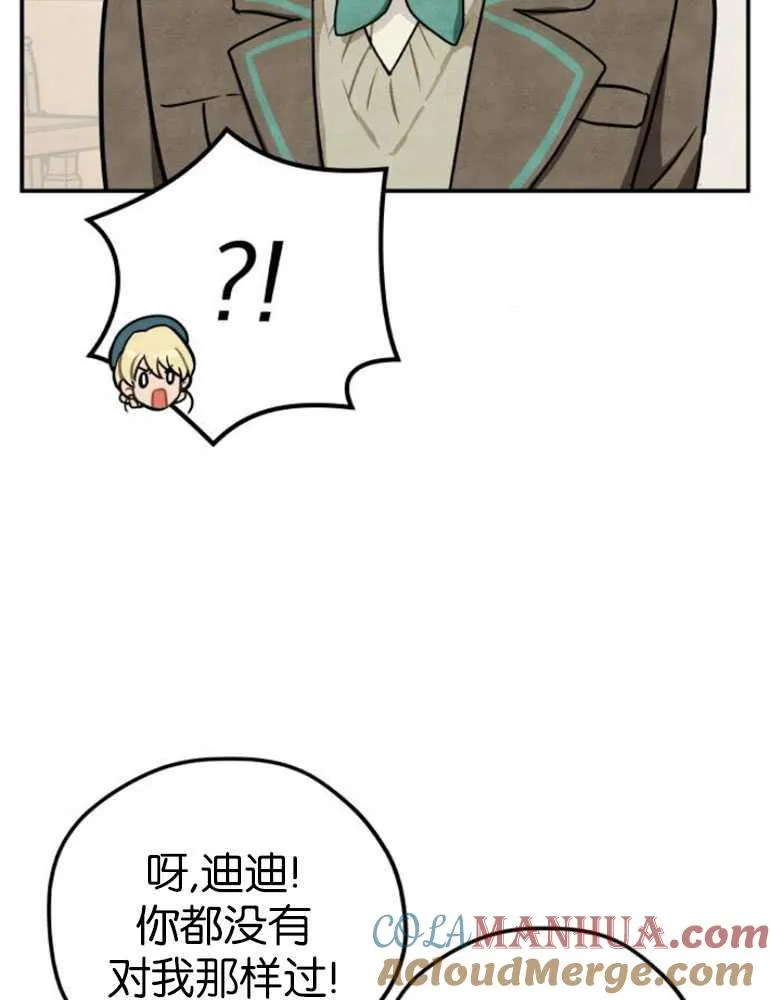 第04话60