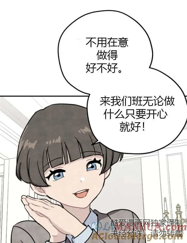 第08话51