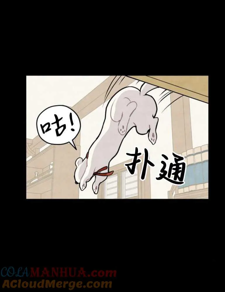 第04话32