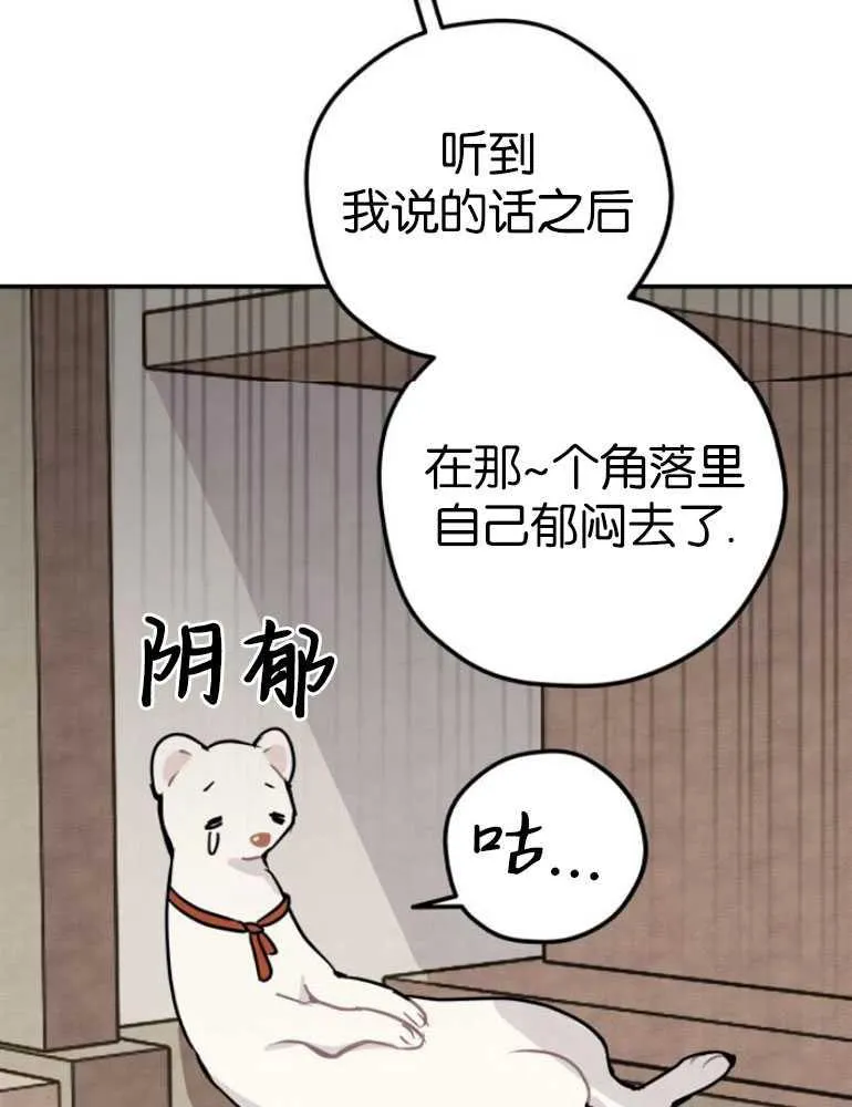 第04话55