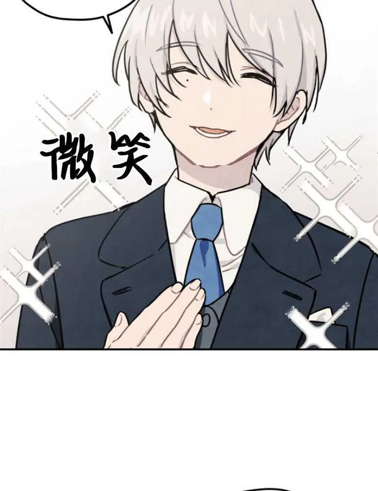 第06话82