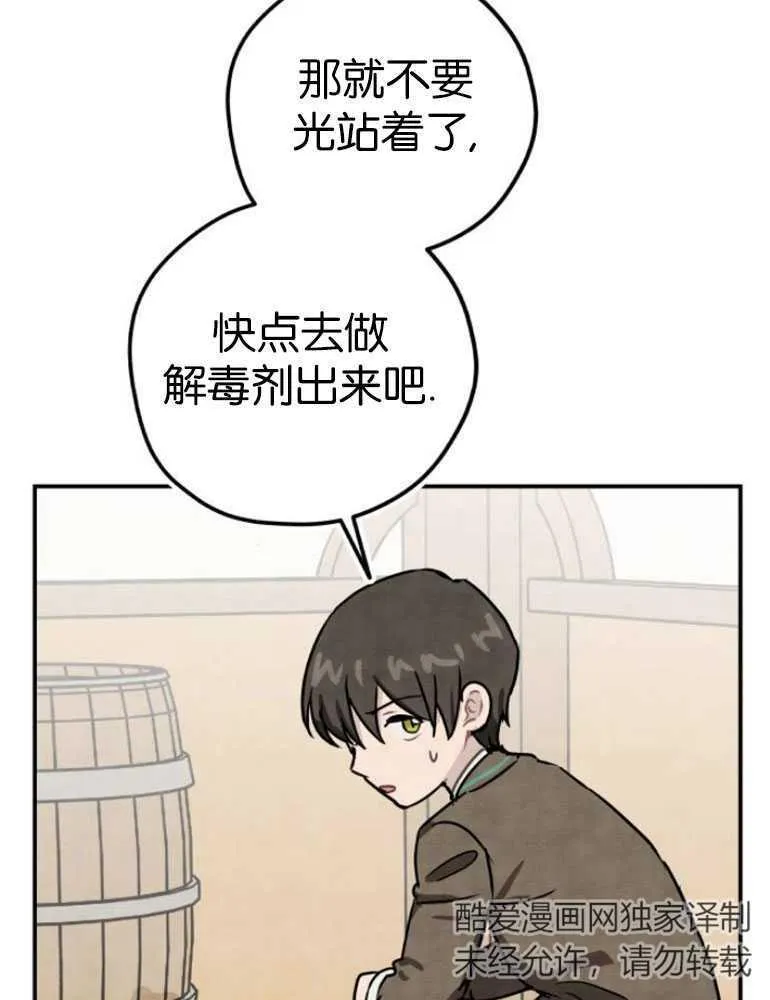 第04话71