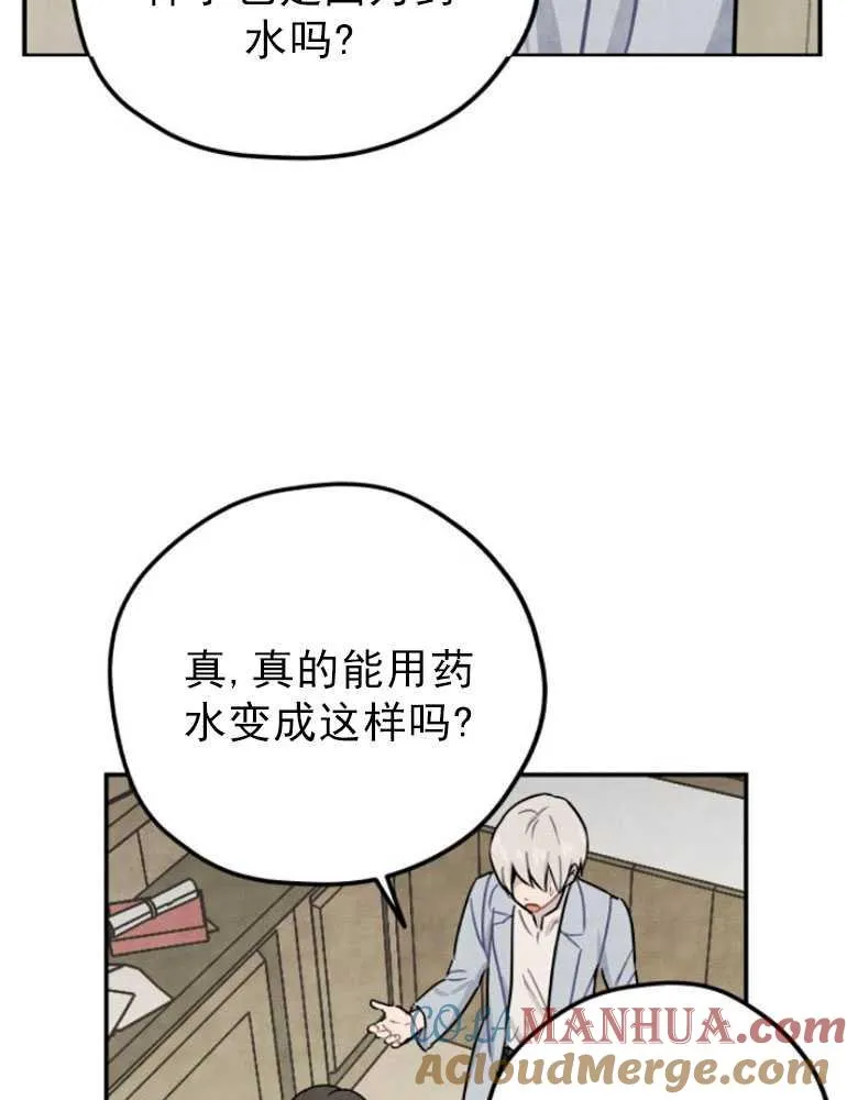第06话39