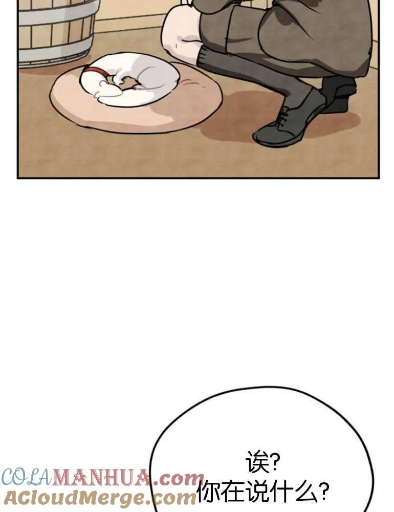 第04话72