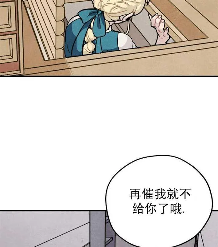 第01话54