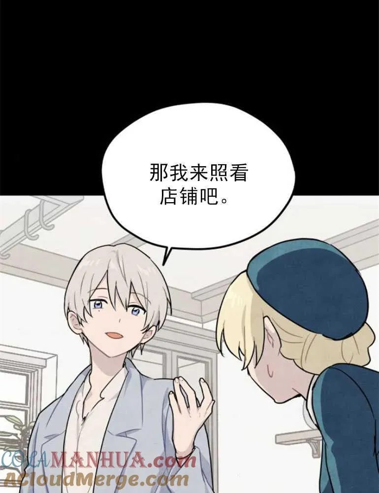 第07话32