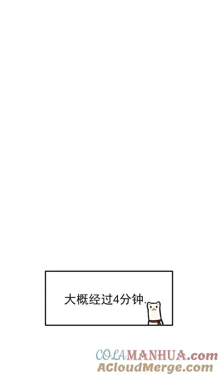 第01话108
