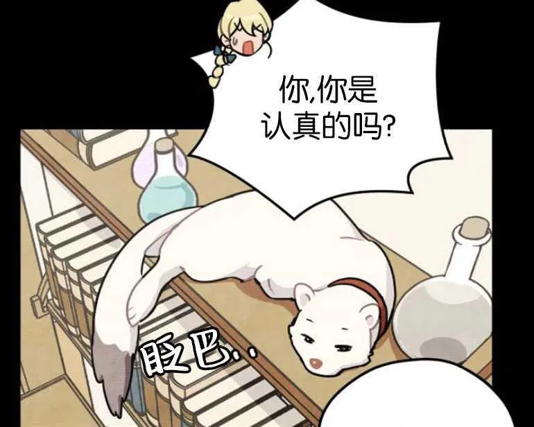 第04话26
