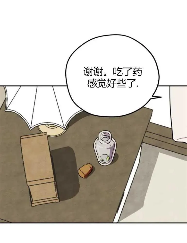 第09话7