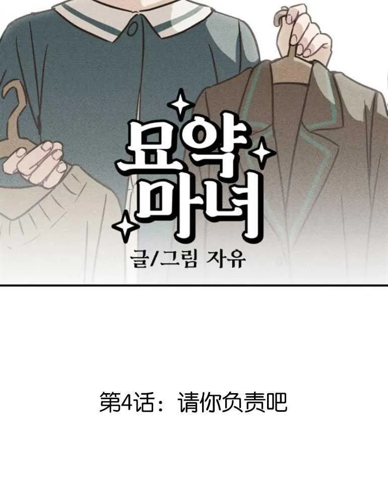 第04话47