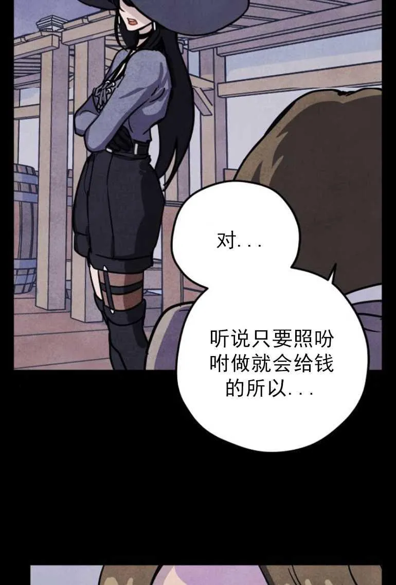 第02话61