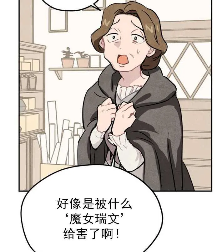 第01话23