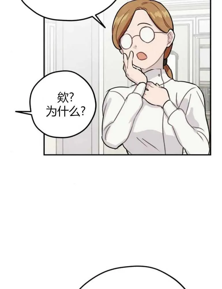 第09话31