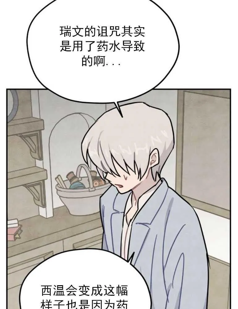 第06话38