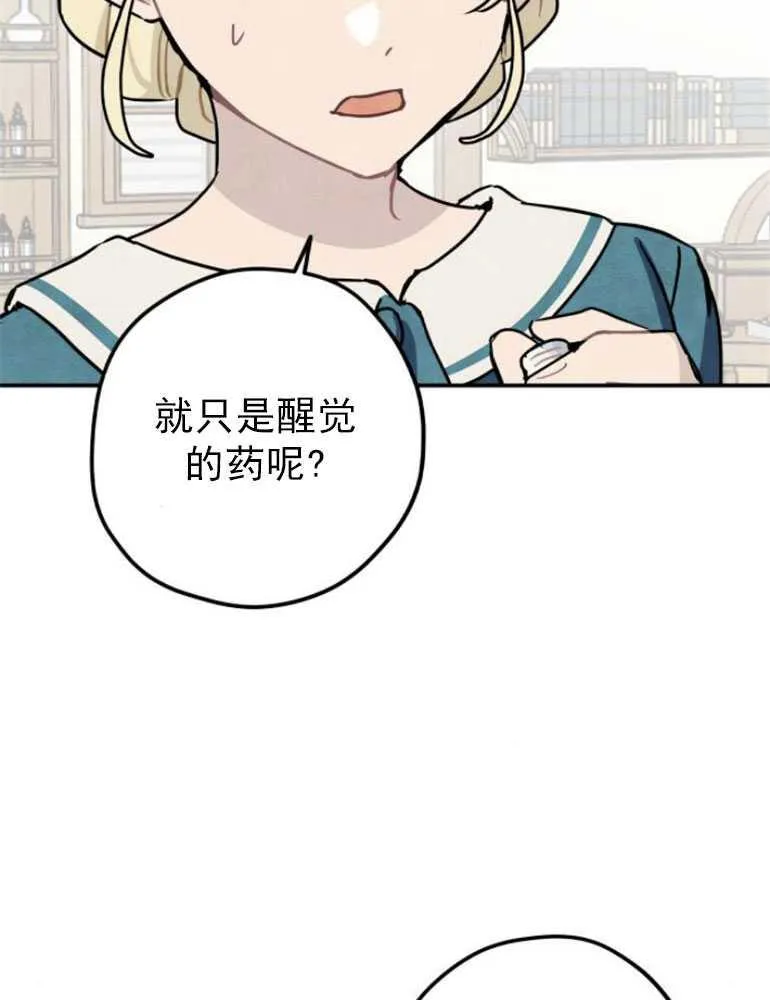 第05话20