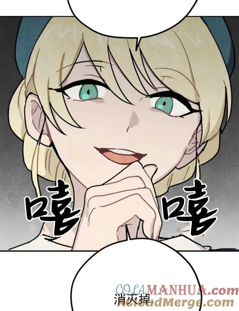 第05话51